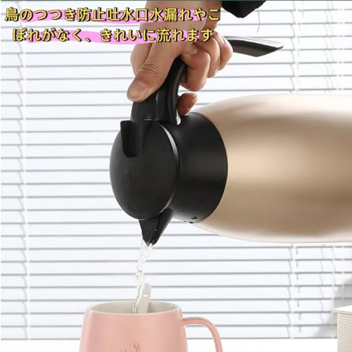 卓上ポット 2