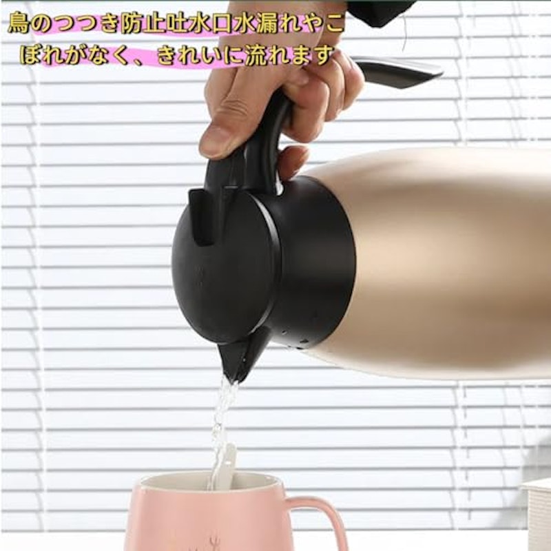 卓上ポット 2