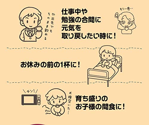しょうが入り酒粕甘酒 8