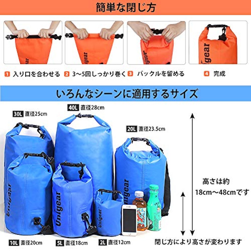 ドラム型ドライバッグ 6