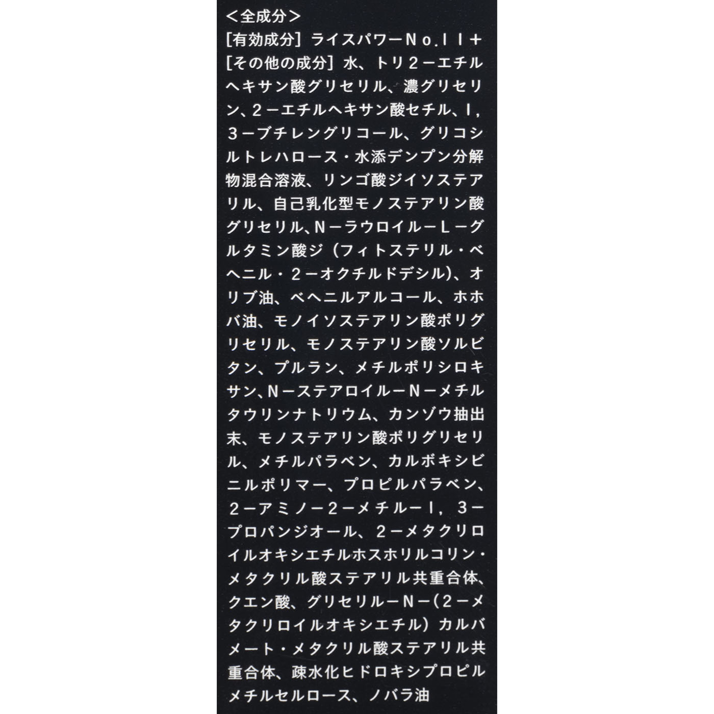 ライース リンクルクロスの口コミ・評判は？実際に使ってよい点・気になる点を徹底レビュー！ 3