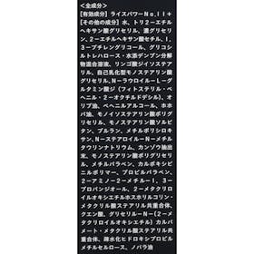 ライース リンクルクロスの口コミ・評判は?実際に使ってよい点・気になる点を徹底レビュー! 3