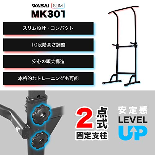 健康器 懸垂マシン チンニングスタンド 耐荷重180kg 懸垂器具 Amazon | NASUTO ぶら下がり健康器 懸垂マシン 懸垂バー
