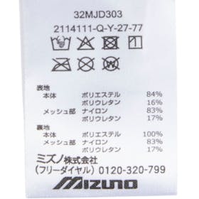 ミズノ MIZUNO ハイサポートブラ 32MJD303を検証レビュー!スポーツブラの選び方も紹介 3