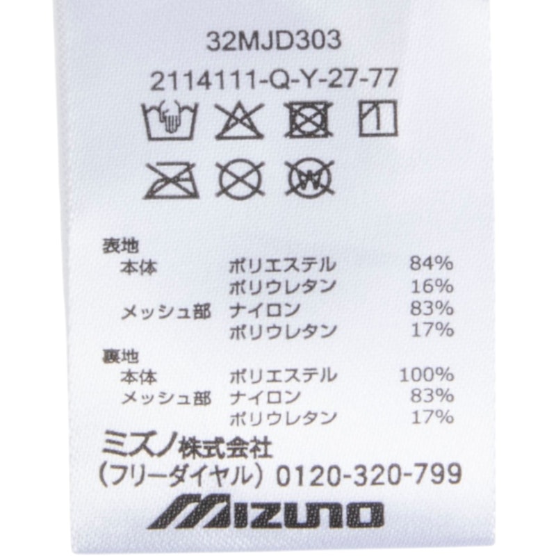 ハイサポートブラ 3