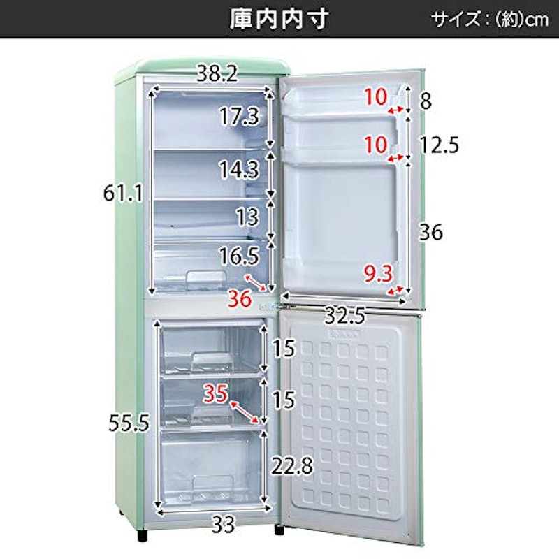 冷蔵庫 6