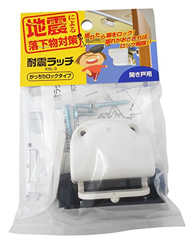 2022年】耐震ラッチのおすすめ人気ランキング18選 | mybest