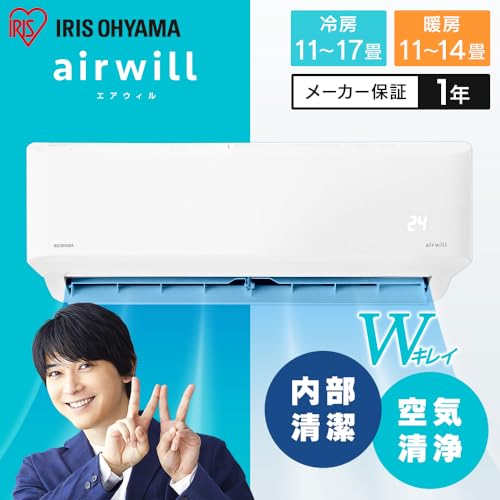 アイリスオーヤマ(IRIS OHYAMA)の壁掛けエアコン 比較 2025年人気売れ筋ランキング - 価格.com