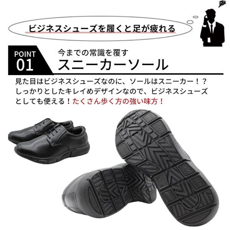 DUNLOP REFINED ビジネスシューズ 2