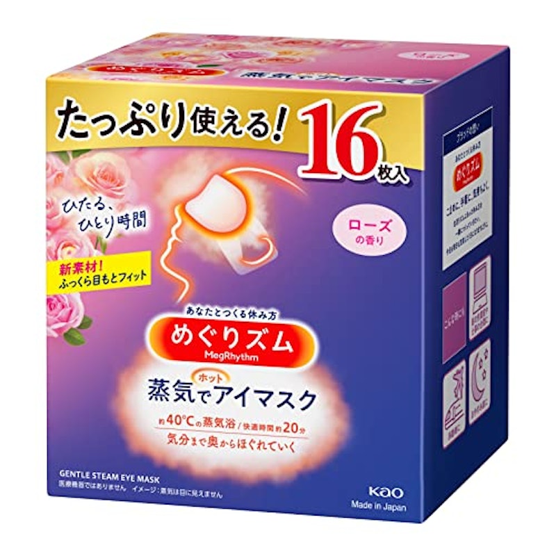 蒸気でホットアイマスク ローズの香り 1