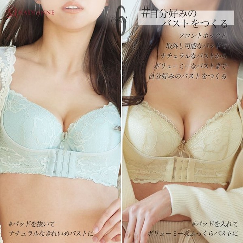 リフトアップ美胸ブラ 6