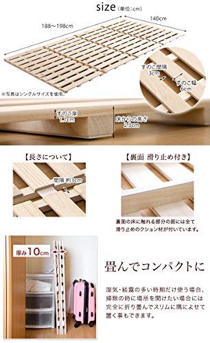 すのこマット 6
