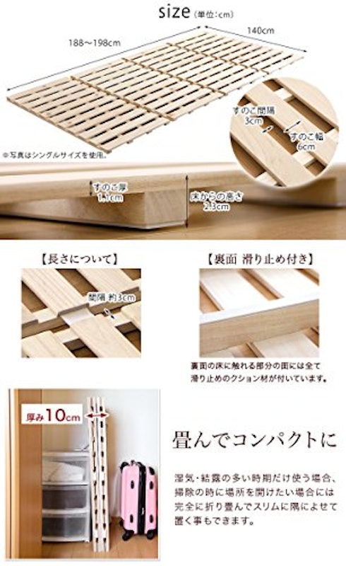 すのこマット 6