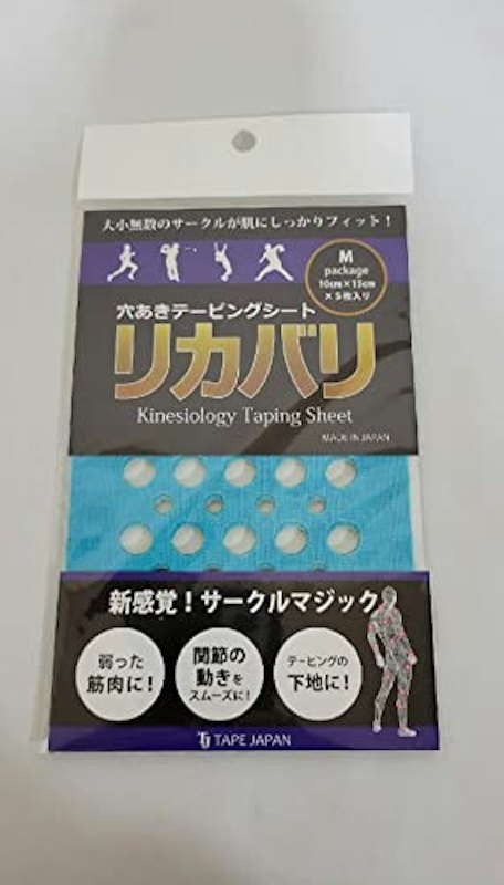 リカバリ 1