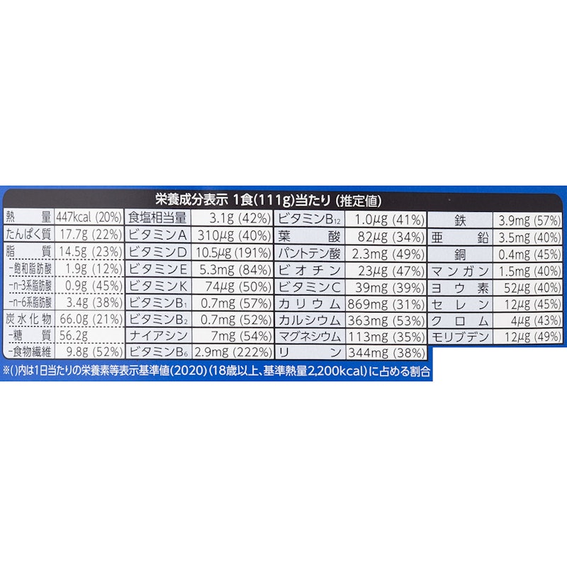 カップヌードル 汁なしシーフード 6