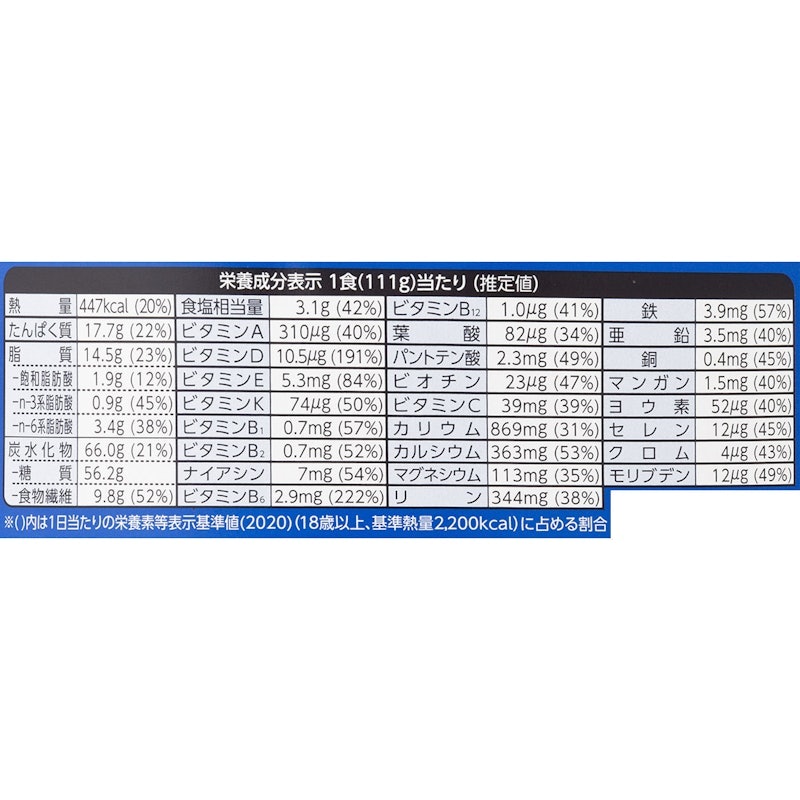 カップヌードル 汁なしシーフード 6