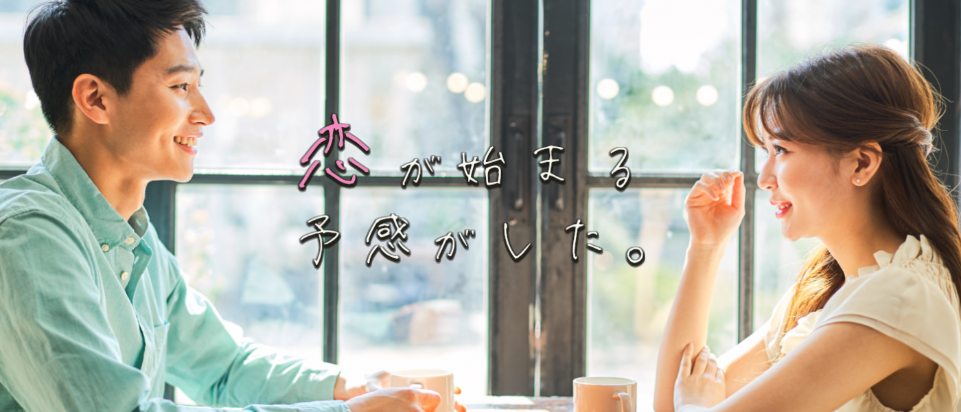 22年 街コンサイトのおすすめ人気ランキング14選 Mybest