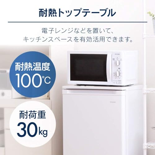  冷凍庫 60L 3