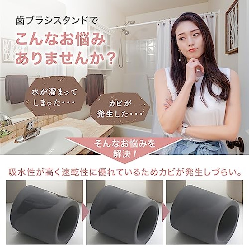 歯ブラシスタンド 5