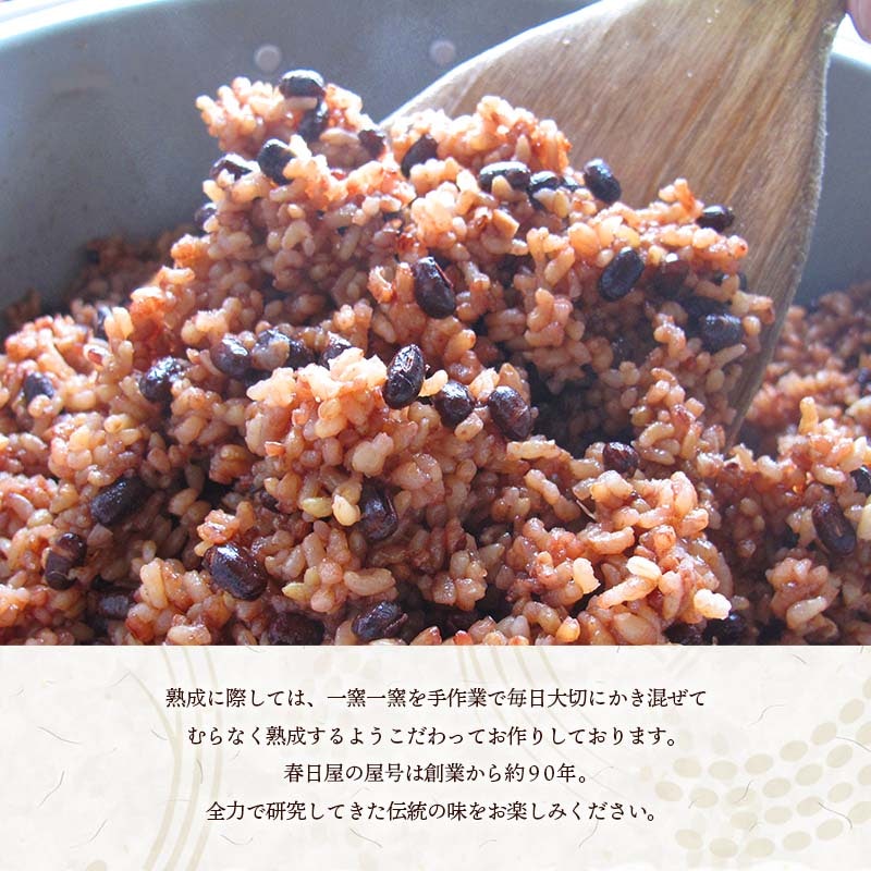 3日寝かせ発芽酵素玄米ごはん 3