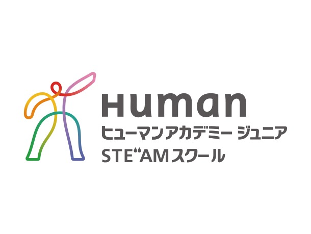 ヒューマンアカデミー こどもプログラミング教室 1