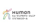 子ども向けプログラミング教室のおすすめ【2026年7月】 4