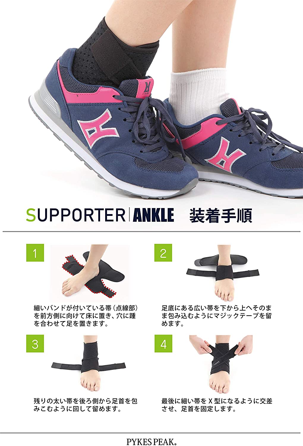 22年 足首サポーターのおすすめ人気ランキング10選 Mybest