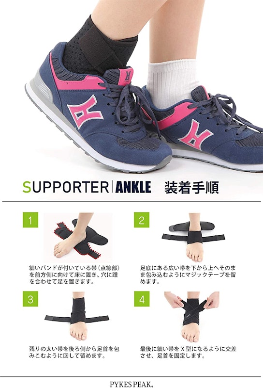 22年 足首サポーターのおすすめ人気ランキング10選 Mybest 22年 足首サポーターのおすすめ人気ランキング10選 Mybest