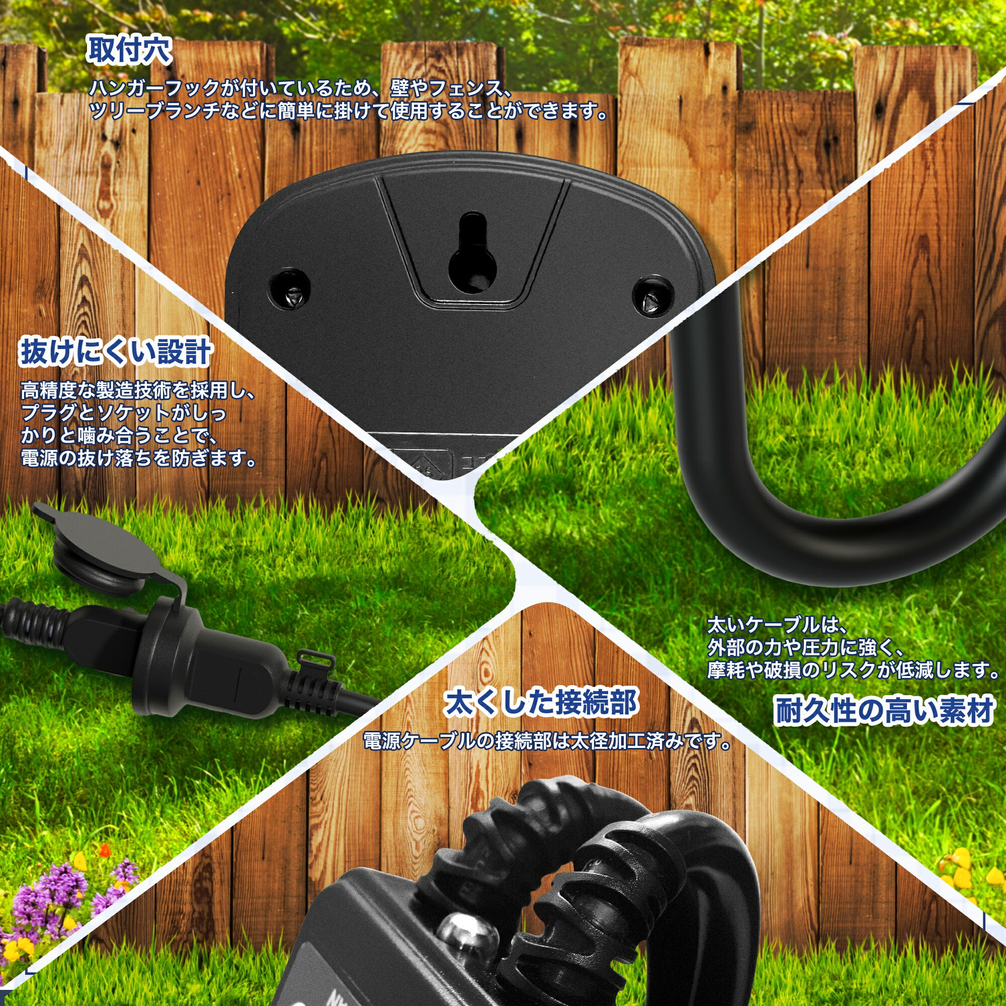 光センサー付き タイマーコンセント  5
