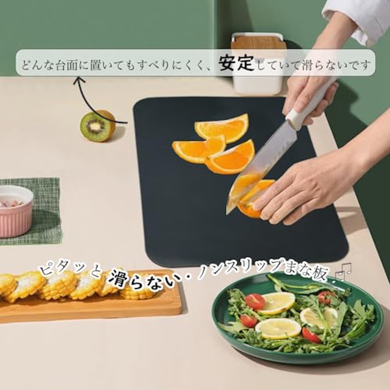 まな板 2