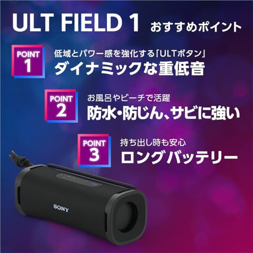 bluetoothスピーカー おすすめ 販売 重低音