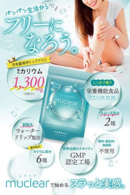 muclear 2