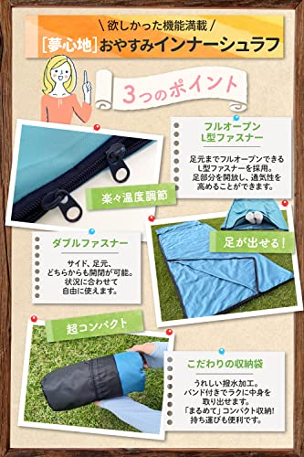 bunny'scamp インナーシュラフ 4