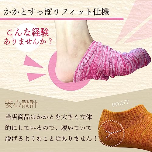 フットカバー 2