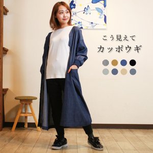 21年 割烹着のおすすめ人気ランキング10選 Mybest