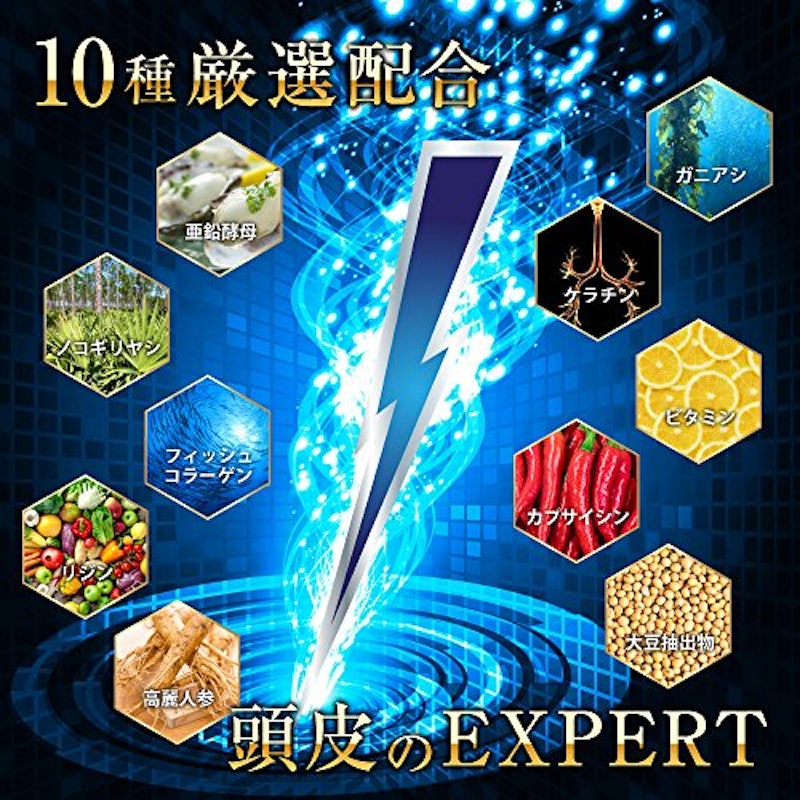 メンズエキスパート 3