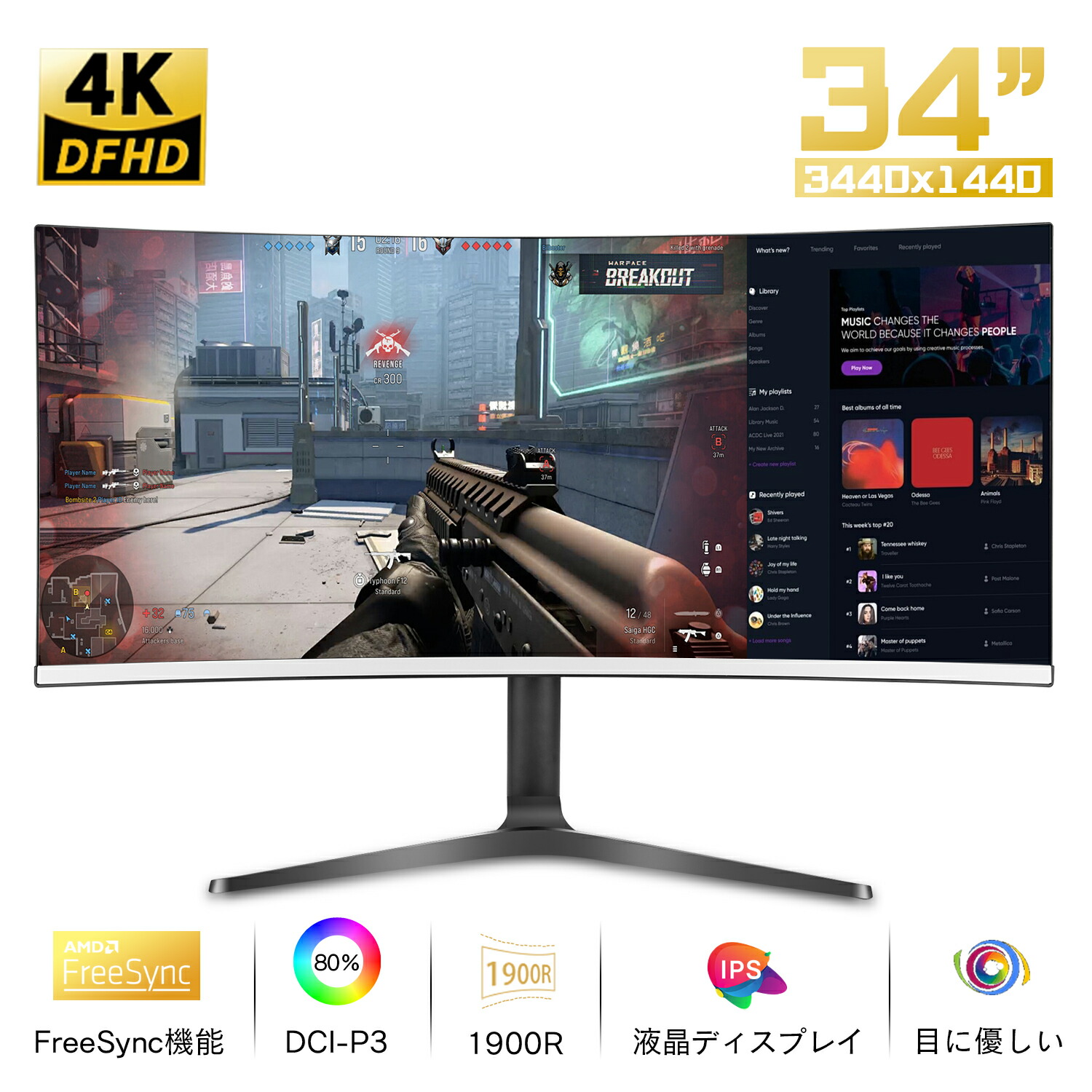 34インチモニターのおすすめ人気ランキング【2026年】 5