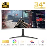 34インチモニターのおすすめ人気ランキング【2026年】 5