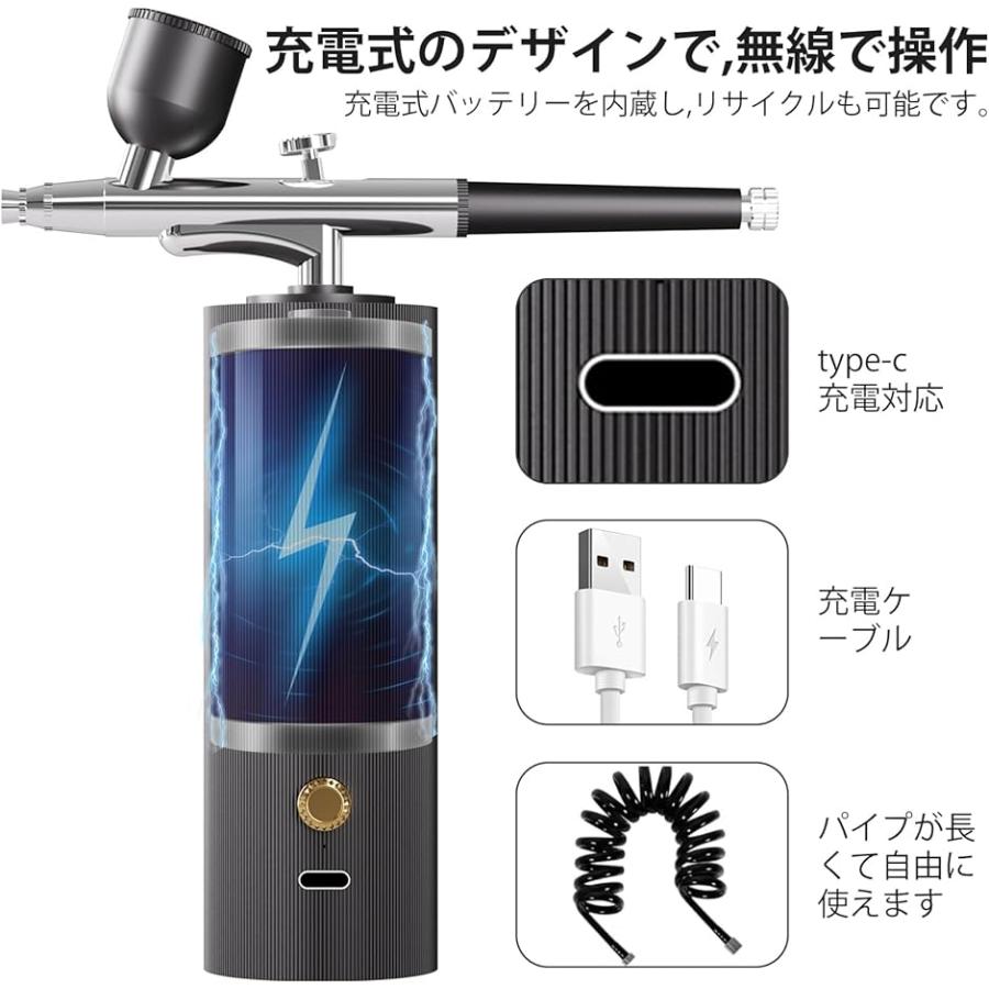 充電式エアブラシ 2
