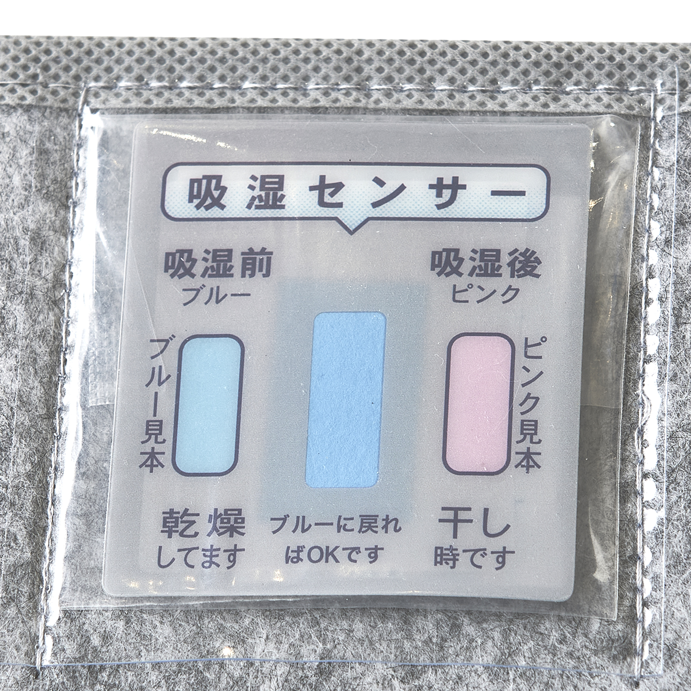 徹底比較 除湿シートのおすすめ人気ランキング23選 Mybest