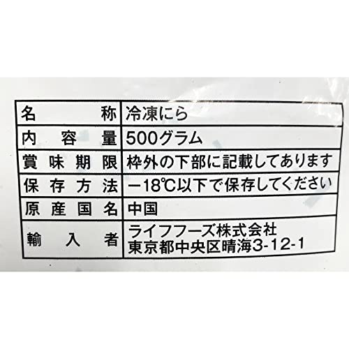 ニラ 3cmカット 3