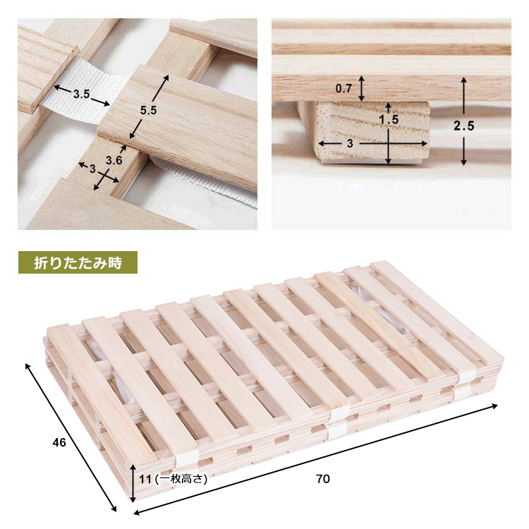すのこベッド 3
