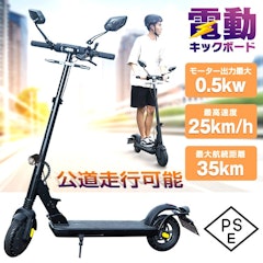 2022年】電動キックボードのおすすめ人気ランキング19選 | mybest 2022年】電動キックボードのおすすめ人気ランキング19選 | mybest