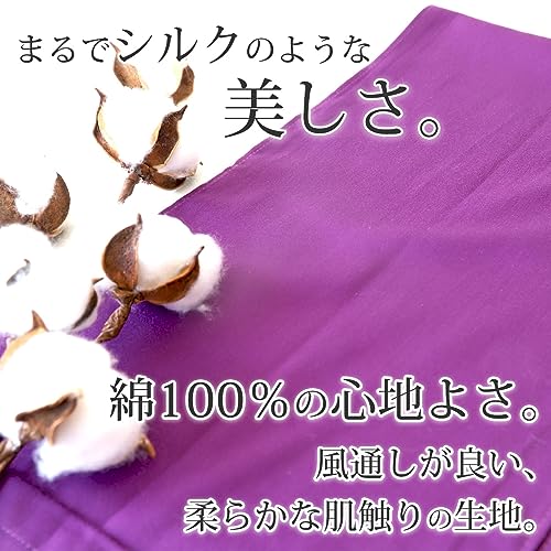 ふんどし 3