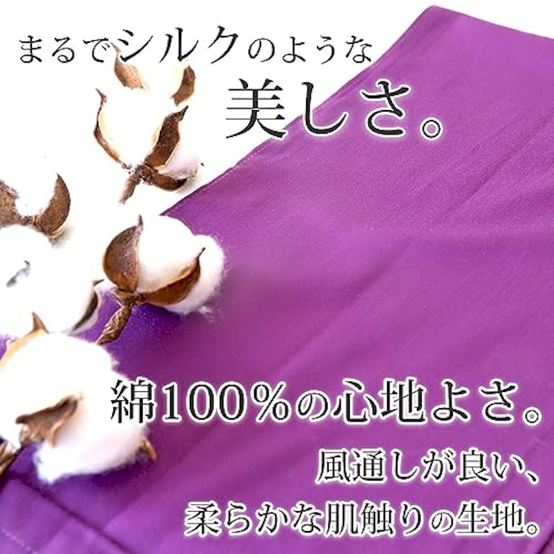 ふんどし 3