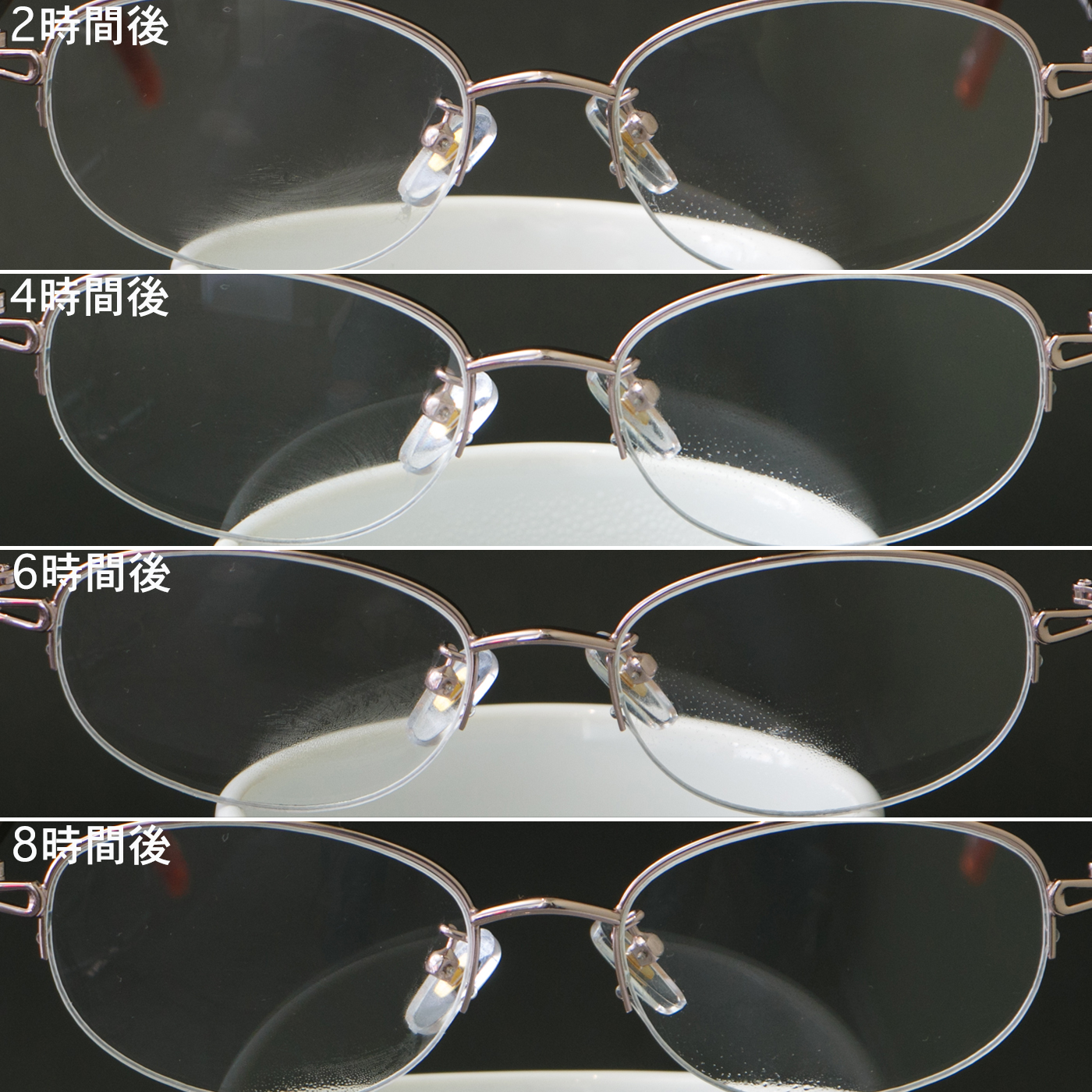 フォグストップ缶  6