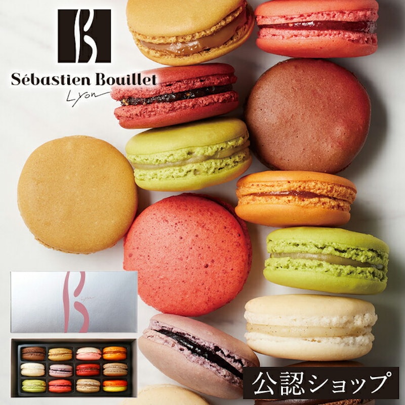 マカロン12個 1