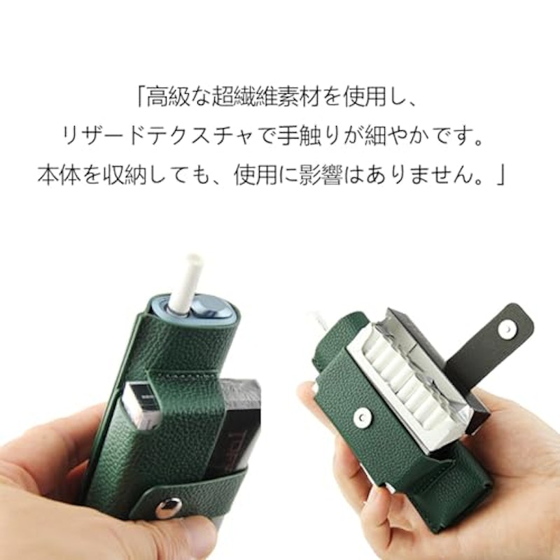 アイコスケース 3