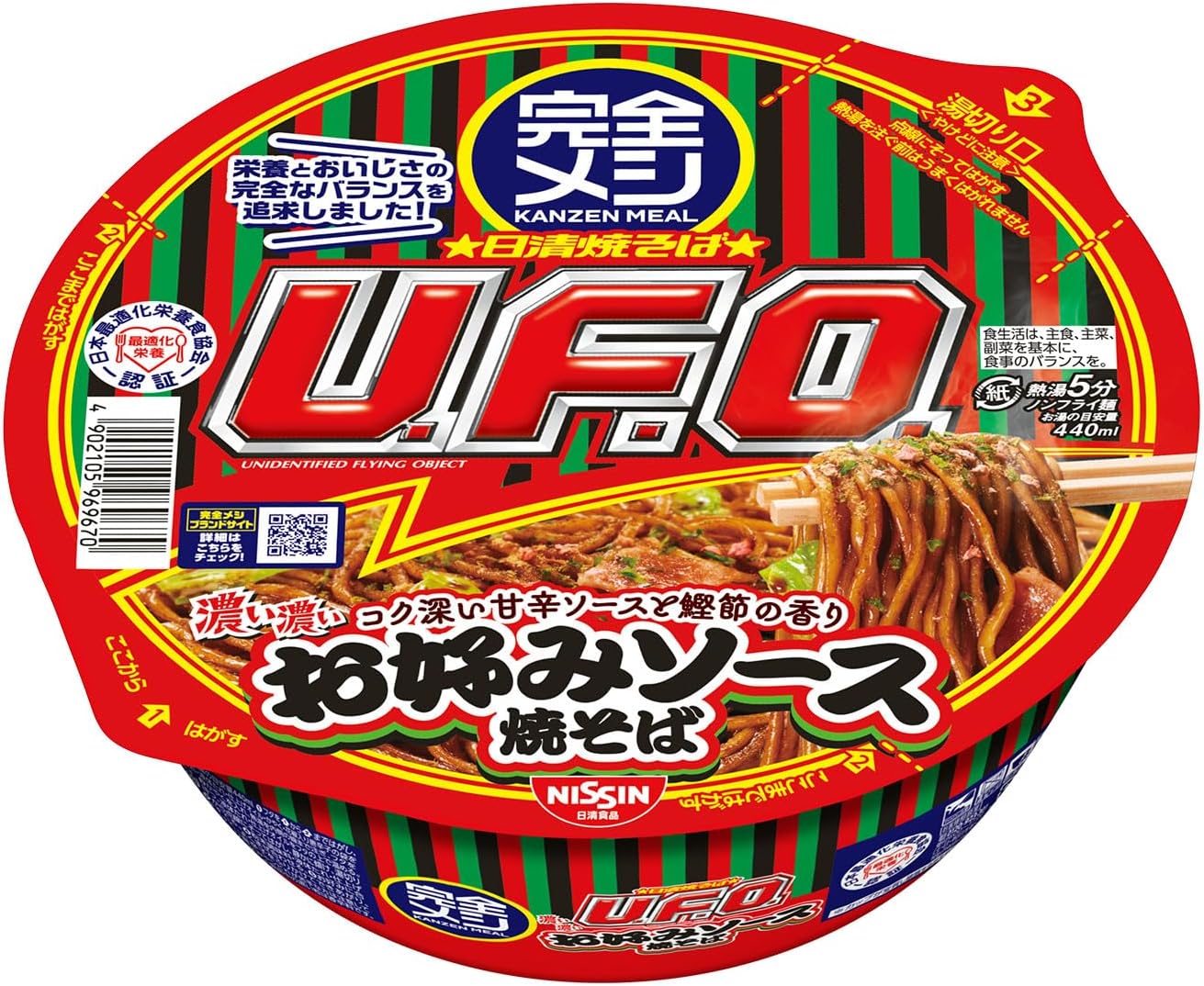 カップ焼きそばのおすすめ人気ランキング39選【2024年】 | mybest