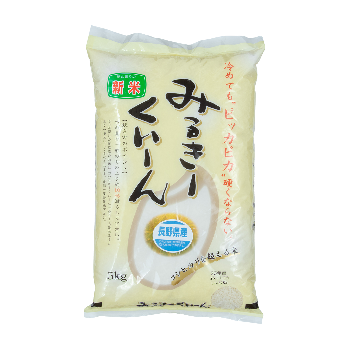 2024新米 滋賀県産ミルキークイーン中米15キロ